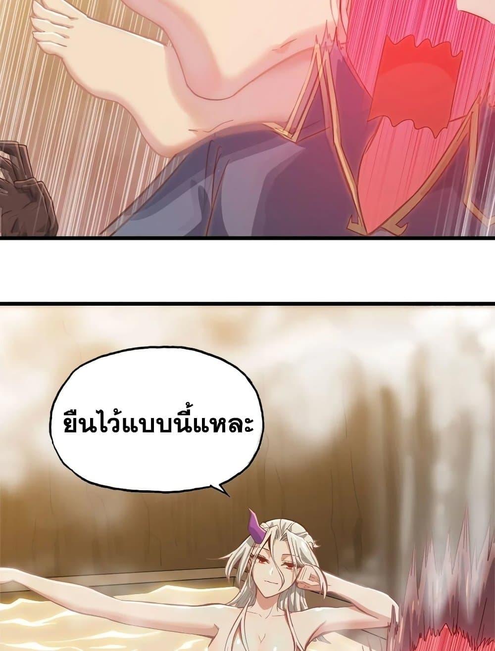 Manga-lc-com อ่านมังงะ อ่านการ์ตูน ออนไลน์ ฟรี My Wife is a Demon Queen ตอนที่ 1 2 3 4 5 6 7 8 9 10 11 12 13 14 ฟรี ไม่มีโฆษณา Manga-lc - อ่าน มังงะ อ่าน การ์ตูน ออนไลน์ อ่านมังงะ ฟรี