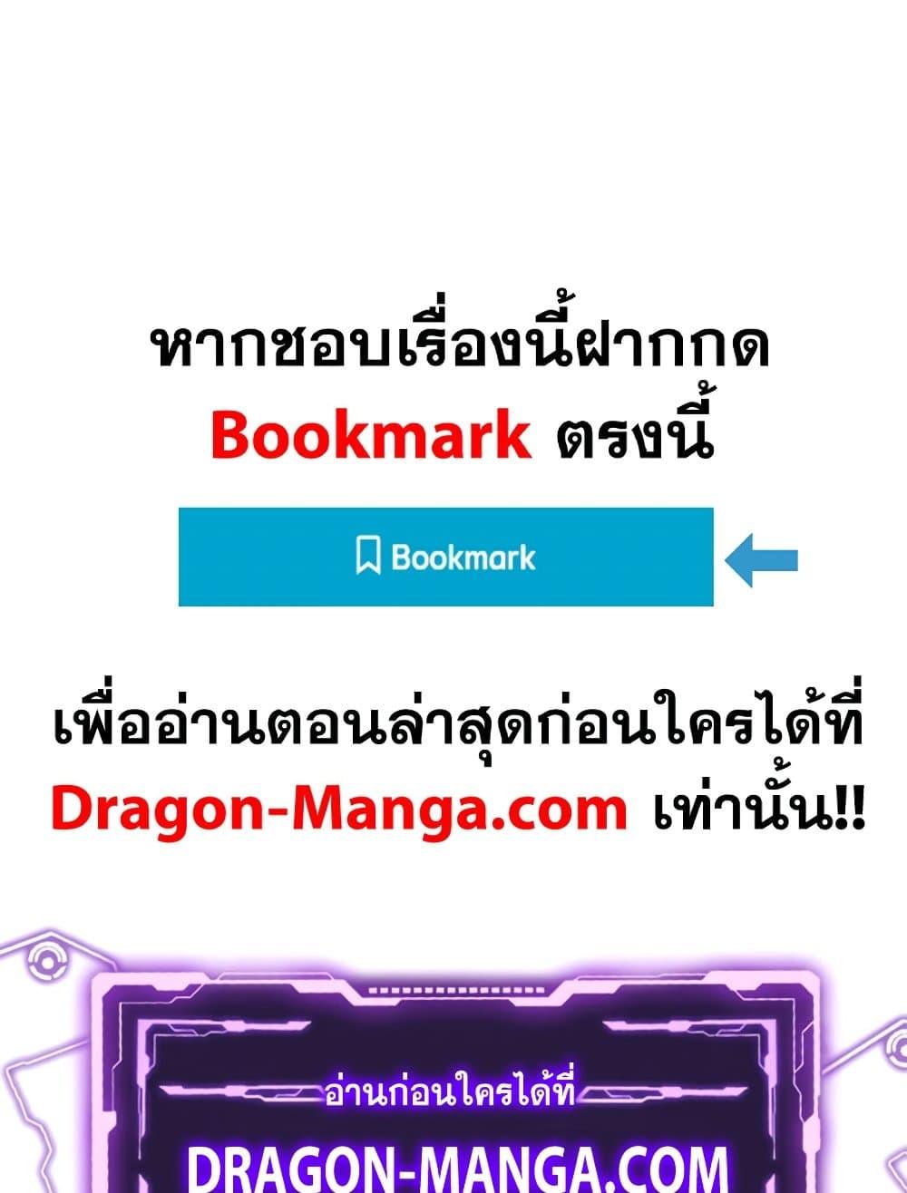 Manga-lc-com อ่านมังงะ อ่านการ์ตูน ออนไลน์ ฟรี My Wife is a Demon Queen ตอนที่ 1 2 3 4 5 6 7 8 9 10 11 12 13 14 ฟรี ไม่มีโฆษณา Manga-lc - อ่าน มังงะ อ่าน การ์ตูน ออนไลน์ อ่านมังงะ ฟรี