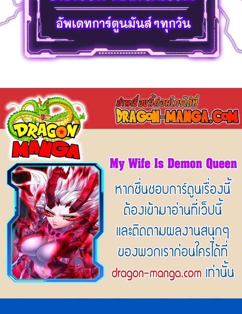 Manga-lc-com อ่านมังงะ อ่านการ์ตูน ออนไลน์ ฟรี My Wife is a Demon Queen ตอนที่ 1 2 3 4 5 6 7 8 9 10 11 12 13 14 ฟรี ไม่มีโฆษณา Manga-lc - อ่าน มังงะ อ่าน การ์ตูน ออนไลน์ อ่านมังงะ ฟรี