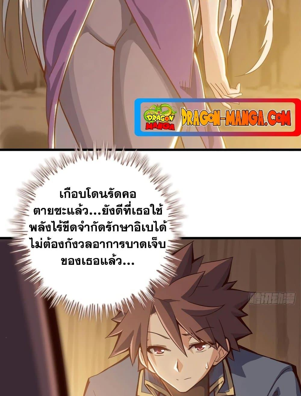 Manga-lc-com อ่านมังงะ อ่านการ์ตูน ออนไลน์ ฟรี My Wife is a Demon Queen ตอนที่ 1 2 3 4 5 6 7 8 9 10 11 12 13 14 ฟรี ไม่มีโฆษณา Manga-lc - อ่าน มังงะ อ่าน การ์ตูน ออนไลน์ อ่านมังงะ ฟรี