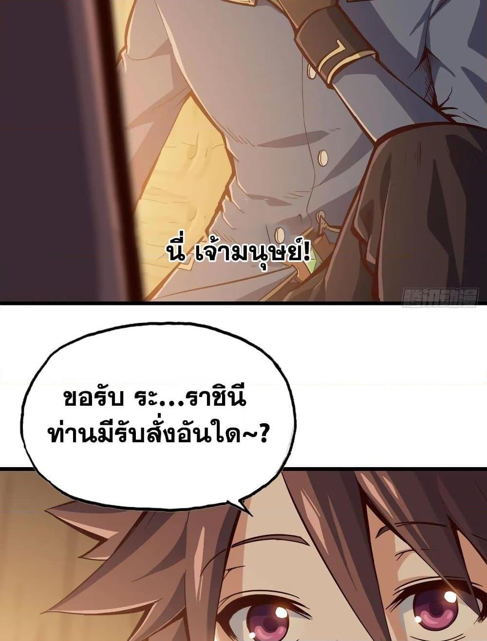 Manga-lc-com อ่านมังงะ อ่านการ์ตูน ออนไลน์ ฟรี My Wife is a Demon Queen ตอนที่ 1 2 3 4 5 6 7 8 9 10 11 12 13 14 ฟรี ไม่มีโฆษณา Manga-lc - อ่าน มังงะ อ่าน การ์ตูน ออนไลน์ อ่านมังงะ ฟรี