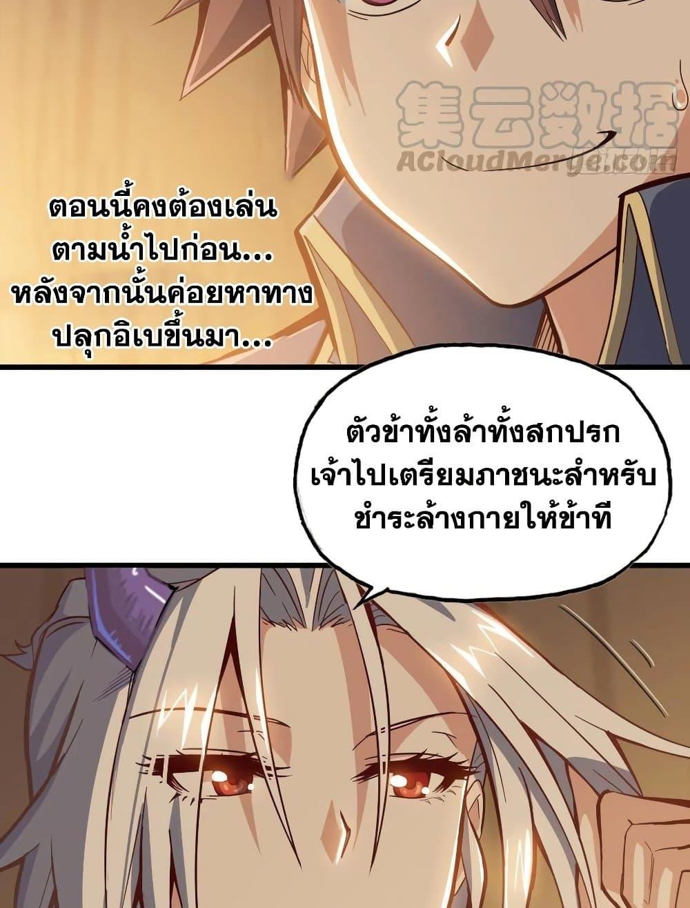 Manga-lc-com อ่านมังงะ อ่านการ์ตูน ออนไลน์ ฟรี My Wife is a Demon Queen ตอนที่ 1 2 3 4 5 6 7 8 9 10 11 12 13 14 ฟรี ไม่มีโฆษณา Manga-lc - อ่าน มังงะ อ่าน การ์ตูน ออนไลน์ อ่านมังงะ ฟรี