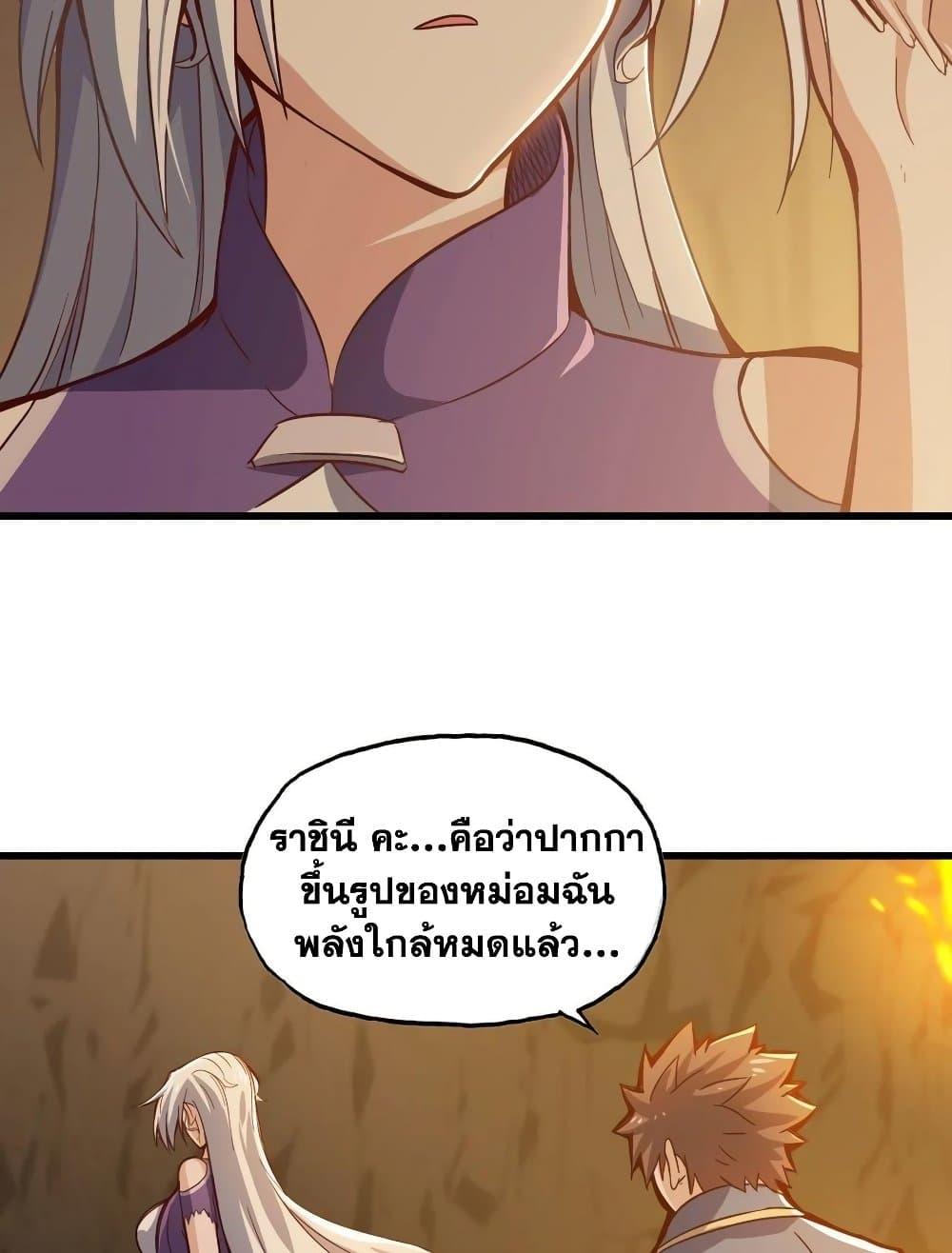 Manga-lc-com อ่านมังงะ อ่านการ์ตูน ออนไลน์ ฟรี My Wife is a Demon Queen ตอนที่ 1 2 3 4 5 6 7 8 9 10 11 12 13 14 ฟรี ไม่มีโฆษณา Manga-lc - อ่าน มังงะ อ่าน การ์ตูน ออนไลน์ อ่านมังงะ ฟรี