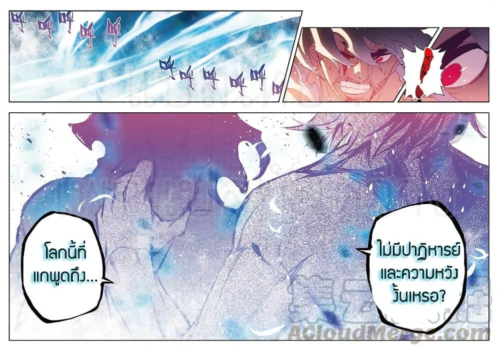 Manga-lc-com อ่านมังงะ อ่านการ์ตูน ออนไลน์ ฟรี X – Epoch of the Dragon ยุคสมัยแห่งมังกร ตอนที่ 1 2 3 4 5 6 7 8 9 10 11 12 13 14 ฟรี ไม่มีโฆษณา Manga-lc - อ่าน มังงะ อ่าน การ์ตูน ออนไลน์ อ่านมังงะ ฟรี