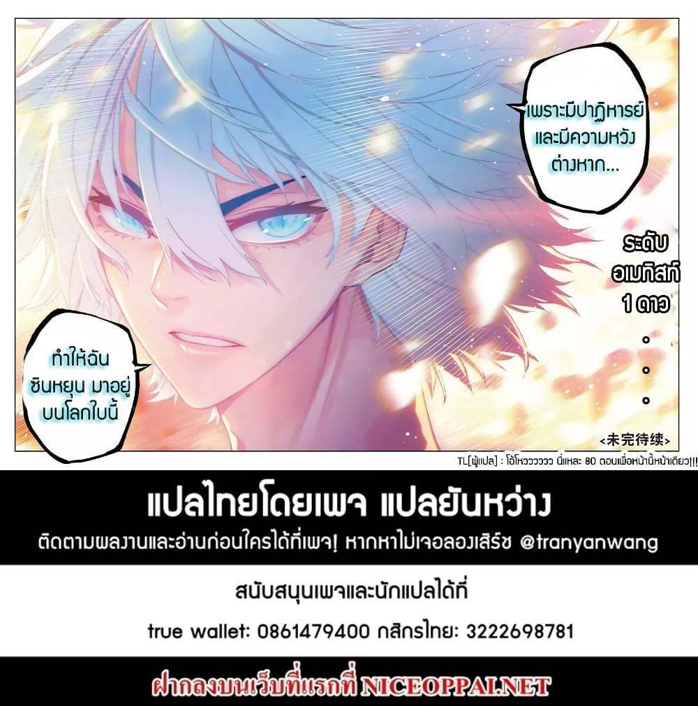 Manga-lc-com อ่านมังงะ อ่านการ์ตูน ออนไลน์ ฟรี X – Epoch of the Dragon ยุคสมัยแห่งมังกร ตอนที่ 1 2 3 4 5 6 7 8 9 10 11 12 13 14 ฟรี ไม่มีโฆษณา Manga-lc - อ่าน มังงะ อ่าน การ์ตูน ออนไลน์ อ่านมังงะ ฟรี