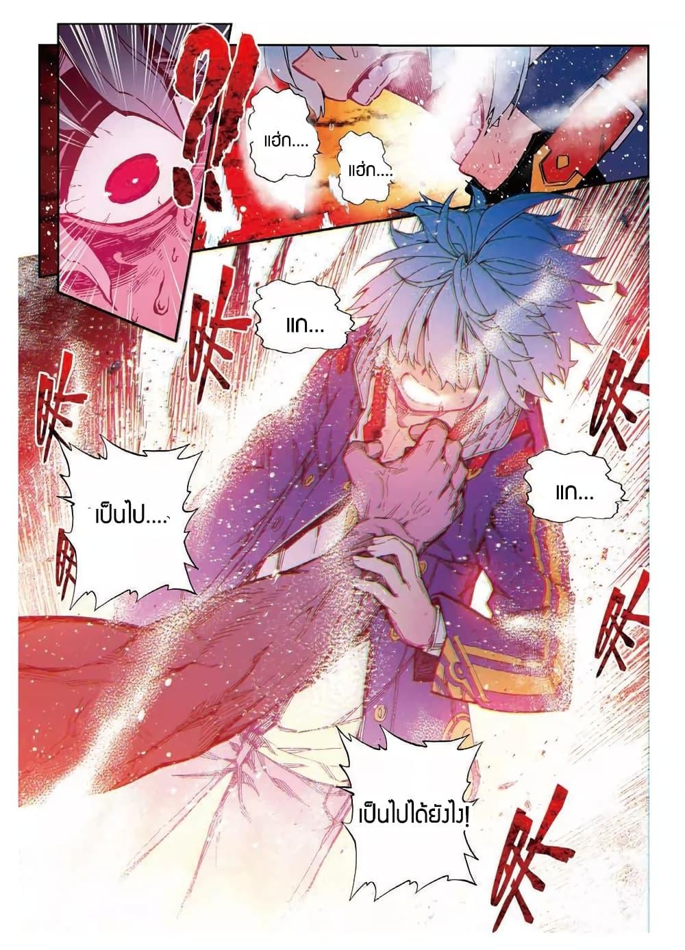 Manga-lc-com อ่านมังงะ อ่านการ์ตูน ออนไลน์ ฟรี X – Epoch of the Dragon ยุคสมัยแห่งมังกร ตอนที่ 1 2 3 4 5 6 7 8 9 10 11 12 13 14 ฟรี ไม่มีโฆษณา Manga-lc - อ่าน มังงะ อ่าน การ์ตูน ออนไลน์ อ่านมังงะ ฟรี