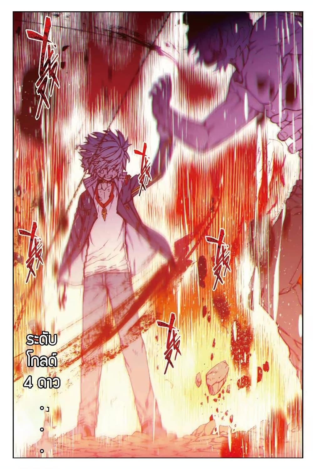 Manga-lc-com อ่านมังงะ อ่านการ์ตูน ออนไลน์ ฟรี X – Epoch of the Dragon ยุคสมัยแห่งมังกร ตอนที่ 1 2 3 4 5 6 7 8 9 10 11 12 13 14 ฟรี ไม่มีโฆษณา Manga-lc - อ่าน มังงะ อ่าน การ์ตูน ออนไลน์ อ่านมังงะ ฟรี