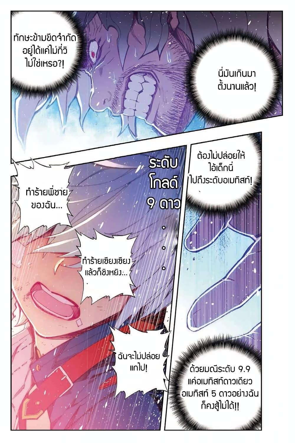 Manga-lc-com อ่านมังงะ อ่านการ์ตูน ออนไลน์ ฟรี X – Epoch of the Dragon ยุคสมัยแห่งมังกร ตอนที่ 1 2 3 4 5 6 7 8 9 10 11 12 13 14 ฟรี ไม่มีโฆษณา Manga-lc - อ่าน มังงะ อ่าน การ์ตูน ออนไลน์ อ่านมังงะ ฟรี