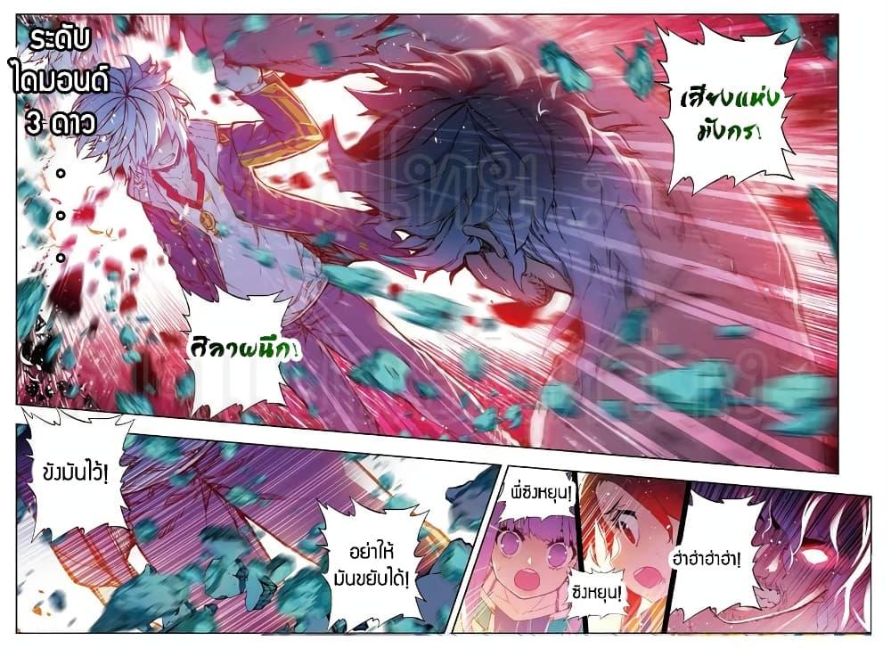 Manga-lc-com อ่านมังงะ อ่านการ์ตูน ออนไลน์ ฟรี X – Epoch of the Dragon ยุคสมัยแห่งมังกร ตอนที่ 1 2 3 4 5 6 7 8 9 10 11 12 13 14 ฟรี ไม่มีโฆษณา Manga-lc - อ่าน มังงะ อ่าน การ์ตูน ออนไลน์ อ่านมังงะ ฟรี