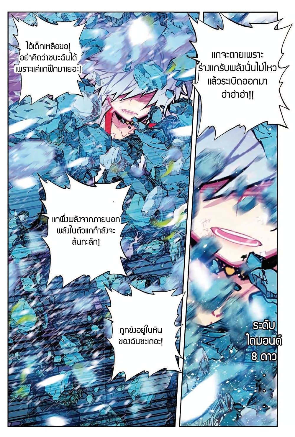 Manga-lc-com อ่านมังงะ อ่านการ์ตูน ออนไลน์ ฟรี X – Epoch of the Dragon ยุคสมัยแห่งมังกร ตอนที่ 1 2 3 4 5 6 7 8 9 10 11 12 13 14 ฟรี ไม่มีโฆษณา Manga-lc - อ่าน มังงะ อ่าน การ์ตูน ออนไลน์ อ่านมังงะ ฟรี