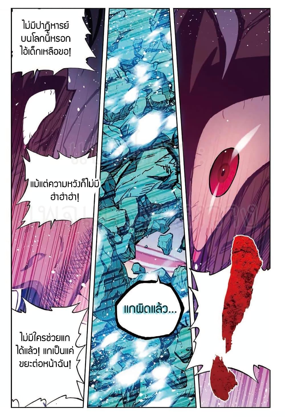 Manga-lc-com อ่านมังงะ อ่านการ์ตูน ออนไลน์ ฟรี X – Epoch of the Dragon ยุคสมัยแห่งมังกร ตอนที่ 1 2 3 4 5 6 7 8 9 10 11 12 13 14 ฟรี ไม่มีโฆษณา Manga-lc - อ่าน มังงะ อ่าน การ์ตูน ออนไลน์ อ่านมังงะ ฟรี