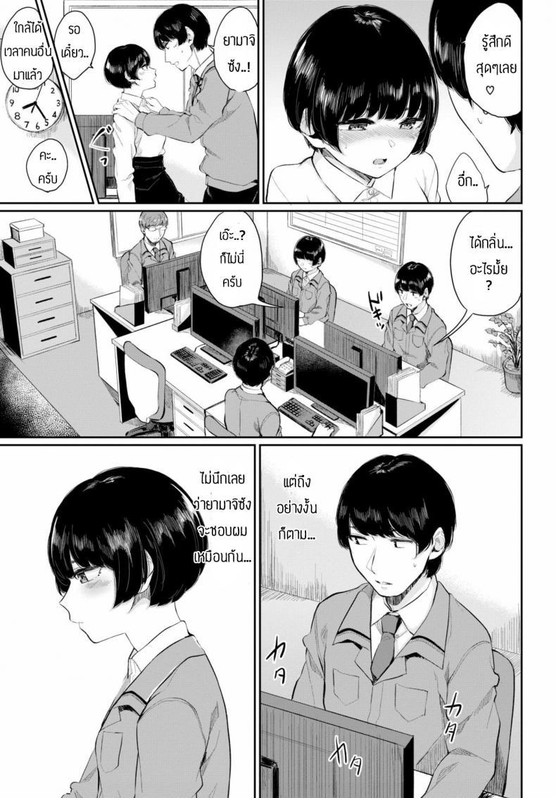 Doujin-Lc- อ่าน โดจิน มังฮวา เกาหลี ญี่ปุ่น จีน แปลไทย พบรักที่บริษัท [Yamada Yuuya] Rin to shite ตอนที่ 1 2 3 4 5 6 7 8 9 10 11 12 13 14 ฟรี ไม่มีโฆษณา อ่าน โดจิน Manhwa เกาหลี ญี่ปุ่น จีน เรามีครบ คัดมาให้เน้นๆ โดจิน 18+ รับประกันความฟินโดย  Doujin Lc