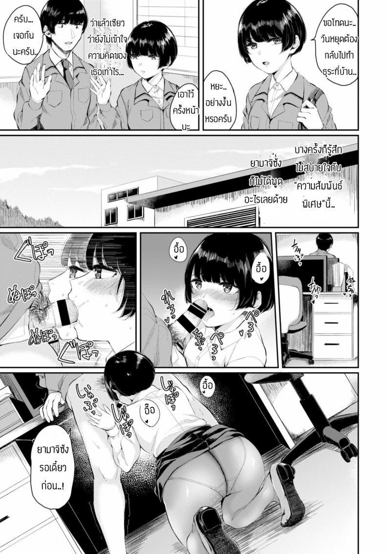 Doujin-Lc- อ่าน โดจิน มังฮวา เกาหลี ญี่ปุ่น จีน แปลไทย พบรักที่บริษัท [Yamada Yuuya] Rin to shite ตอนที่ 1 2 3 4 5 6 7 8 9 10 11 12 13 14 ฟรี ไม่มีโฆษณา อ่าน โดจิน Manhwa เกาหลี ญี่ปุ่น จีน เรามีครบ คัดมาให้เน้นๆ โดจิน 18+ รับประกันความฟินโดย  Doujin Lc