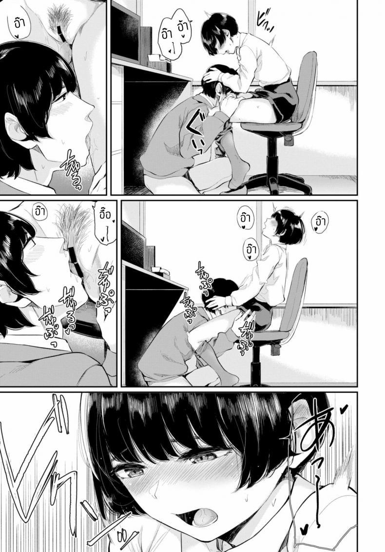 Doujin-Lc- อ่าน โดจิน มังฮวา เกาหลี ญี่ปุ่น จีน แปลไทย พบรักที่บริษัท [Yamada Yuuya] Rin to shite ตอนที่ 1 2 3 4 5 6 7 8 9 10 11 12 13 14 ฟรี ไม่มีโฆษณา อ่าน โดจิน Manhwa เกาหลี ญี่ปุ่น จีน เรามีครบ คัดมาให้เน้นๆ โดจิน 18+ รับประกันความฟินโดย  Doujin Lc