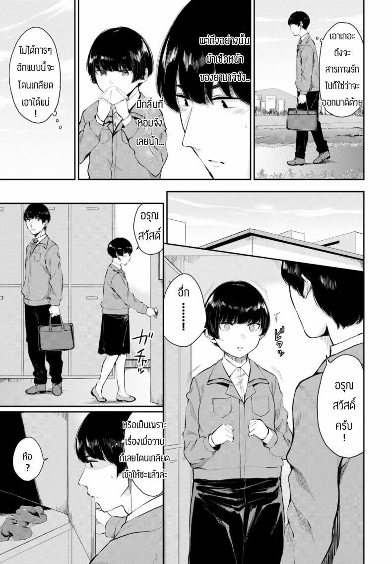 Doujin-Lc- อ่าน โดจิน มังฮวา เกาหลี ญี่ปุ่น จีน แปลไทย พบรักที่บริษัท [Yamada Yuuya] Rin to shite ตอนที่ 1 2 3 4 5 6 7 8 9 10 11 12 13 14 ฟรี ไม่มีโฆษณา อ่าน โดจิน Manhwa เกาหลี ญี่ปุ่น จีน เรามีครบ คัดมาให้เน้นๆ โดจิน 18+ รับประกันความฟินโดย  Doujin Lc
