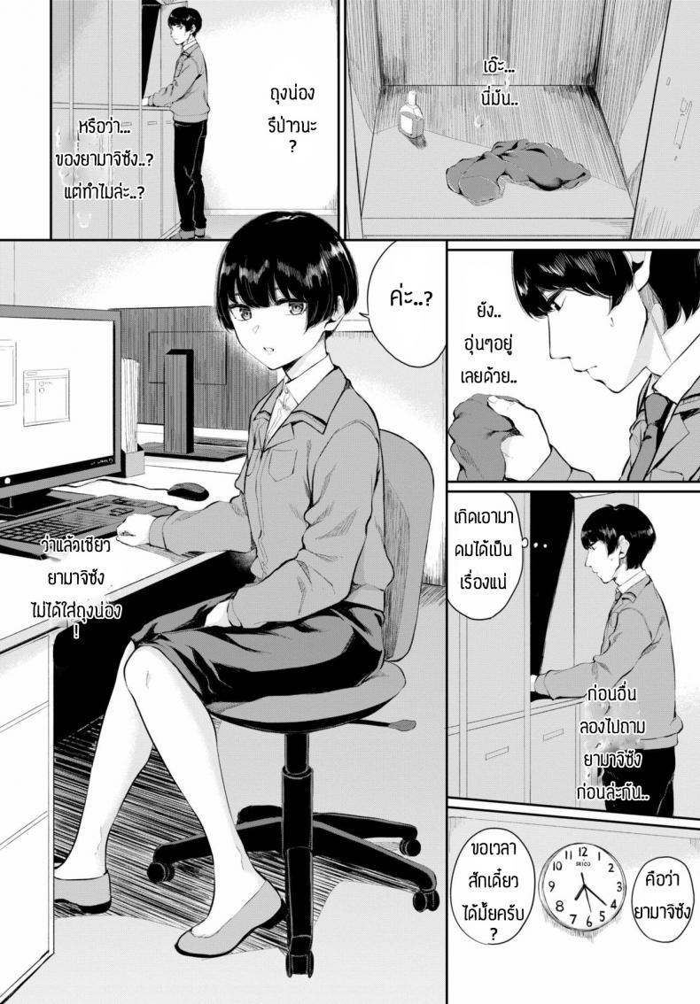 Doujin-Lc- อ่าน โดจิน มังฮวา เกาหลี ญี่ปุ่น จีน แปลไทย พบรักที่บริษัท [Yamada Yuuya] Rin to shite ตอนที่ 1 2 3 4 5 6 7 8 9 10 11 12 13 14 ฟรี ไม่มีโฆษณา อ่าน โดจิน Manhwa เกาหลี ญี่ปุ่น จีน เรามีครบ คัดมาให้เน้นๆ โดจิน 18+ รับประกันความฟินโดย  Doujin Lc