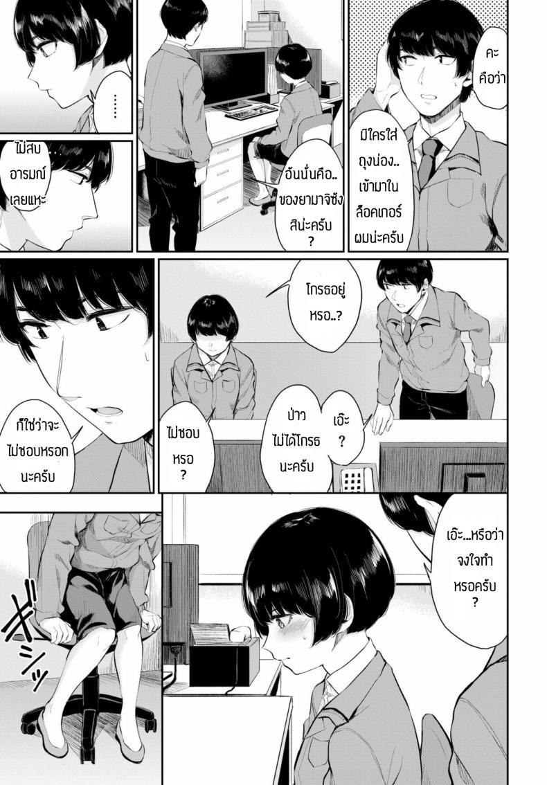 Doujin-Lc- อ่าน โดจิน มังฮวา เกาหลี ญี่ปุ่น จีน แปลไทย พบรักที่บริษัท [Yamada Yuuya] Rin to shite ตอนที่ 1 2 3 4 5 6 7 8 9 10 11 12 13 14 ฟรี ไม่มีโฆษณา อ่าน โดจิน Manhwa เกาหลี ญี่ปุ่น จีน เรามีครบ คัดมาให้เน้นๆ โดจิน 18+ รับประกันความฟินโดย  Doujin Lc
