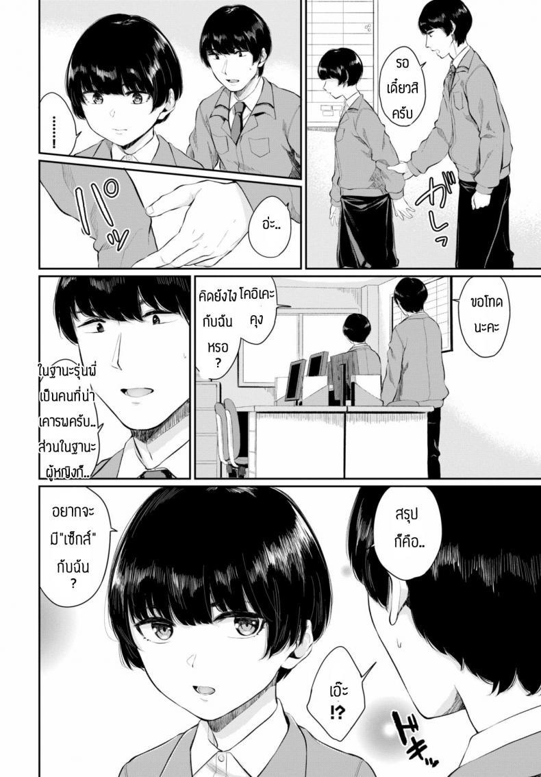 Doujin-Lc- อ่าน โดจิน มังฮวา เกาหลี ญี่ปุ่น จีน แปลไทย พบรักที่บริษัท [Yamada Yuuya] Rin to shite ตอนที่ 1 2 3 4 5 6 7 8 9 10 11 12 13 14 ฟรี ไม่มีโฆษณา อ่าน โดจิน Manhwa เกาหลี ญี่ปุ่น จีน เรามีครบ คัดมาให้เน้นๆ โดจิน 18+ รับประกันความฟินโดย  Doujin Lc