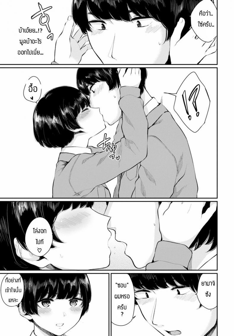 Doujin-Lc- อ่าน โดจิน มังฮวา เกาหลี ญี่ปุ่น จีน แปลไทย พบรักที่บริษัท [Yamada Yuuya] Rin to shite ตอนที่ 1 2 3 4 5 6 7 8 9 10 11 12 13 14 ฟรี ไม่มีโฆษณา อ่าน โดจิน Manhwa เกาหลี ญี่ปุ่น จีน เรามีครบ คัดมาให้เน้นๆ โดจิน 18+ รับประกันความฟินโดย  Doujin Lc