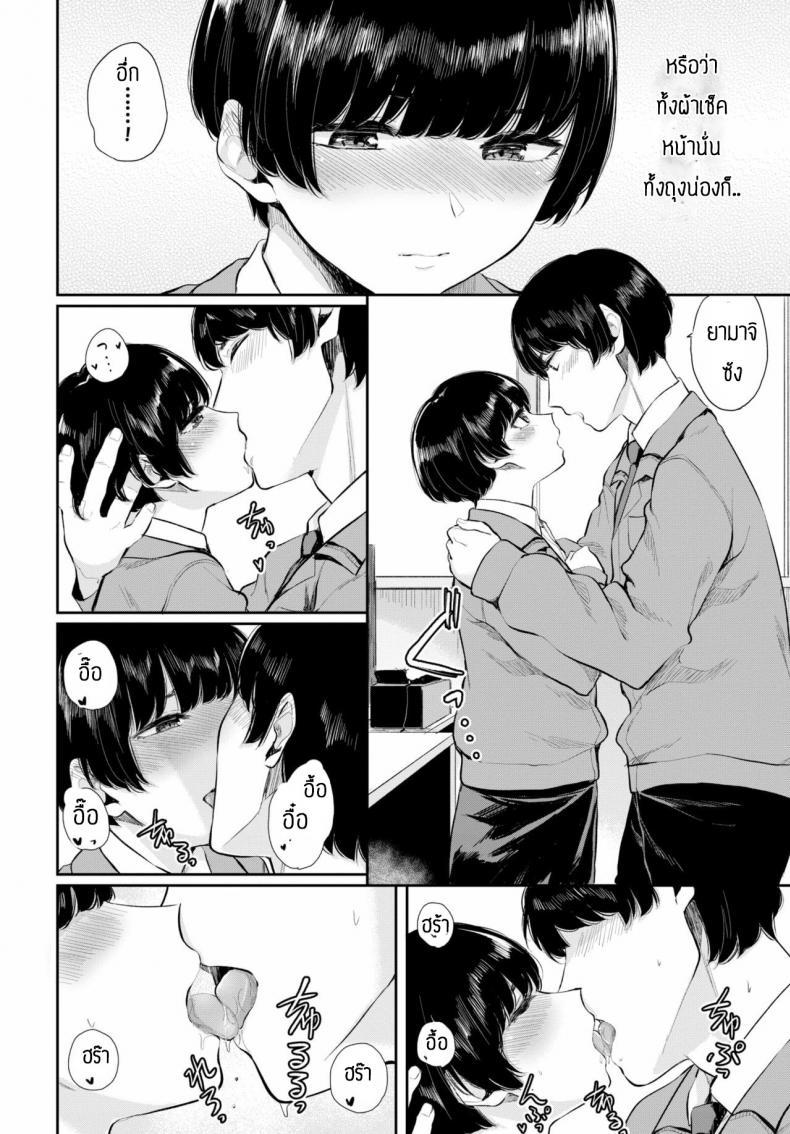 Doujin-Lc- อ่าน โดจิน มังฮวา เกาหลี ญี่ปุ่น จีน แปลไทย พบรักที่บริษัท [Yamada Yuuya] Rin to shite ตอนที่ 1 2 3 4 5 6 7 8 9 10 11 12 13 14 ฟรี ไม่มีโฆษณา อ่าน โดจิน Manhwa เกาหลี ญี่ปุ่น จีน เรามีครบ คัดมาให้เน้นๆ โดจิน 18+ รับประกันความฟินโดย  Doujin Lc