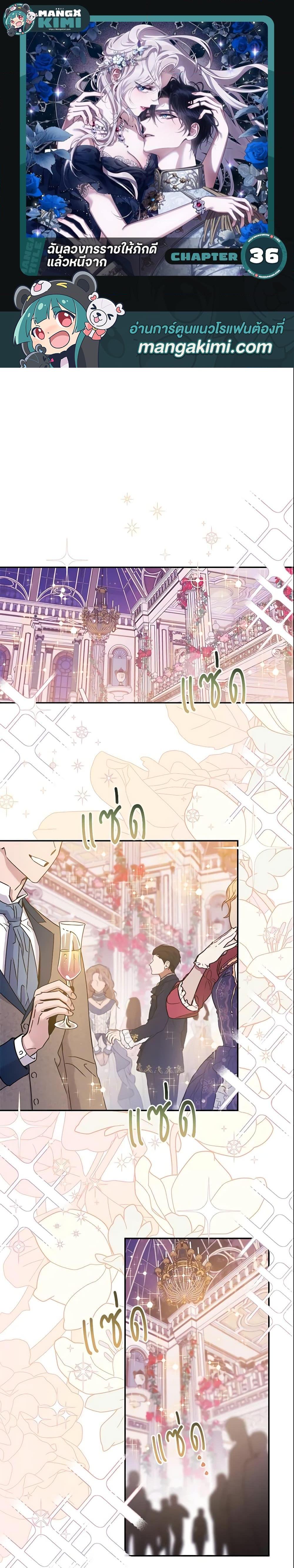 Manga-lc-com อ่านมังงะ อ่านการ์ตูน ออนไลน์ ฟรี The Taming of the Tyrant ตอนที่ 1 2 3 4 5 6 7 8 9 10 11 12 13 14 ฟรี ไม่มีโฆษณา Manga-lc - อ่าน มังงะ อ่าน การ์ตูน ออนไลน์ อ่านมังงะ ฟรี