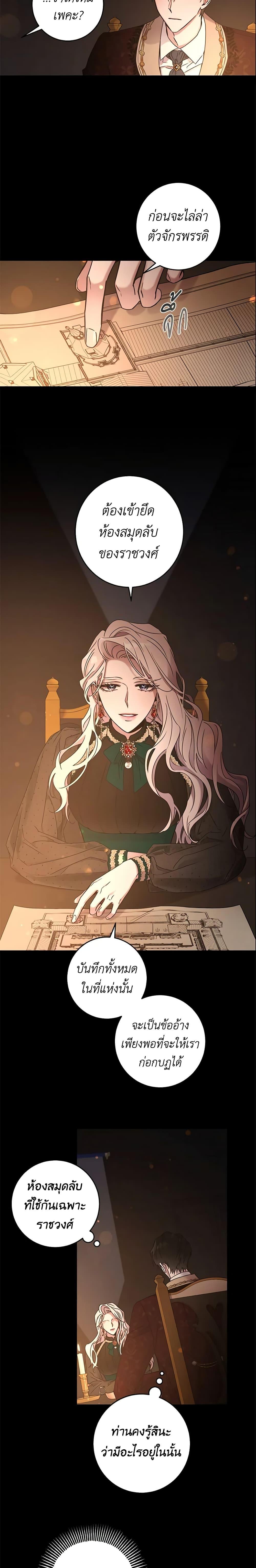 Manga-lc-com อ่านมังงะ อ่านการ์ตูน ออนไลน์ ฟรี The Taming of the Tyrant ตอนที่ 1 2 3 4 5 6 7 8 9 10 11 12 13 14 ฟรี ไม่มีโฆษณา Manga-lc - อ่าน มังงะ อ่าน การ์ตูน ออนไลน์ อ่านมังงะ ฟรี