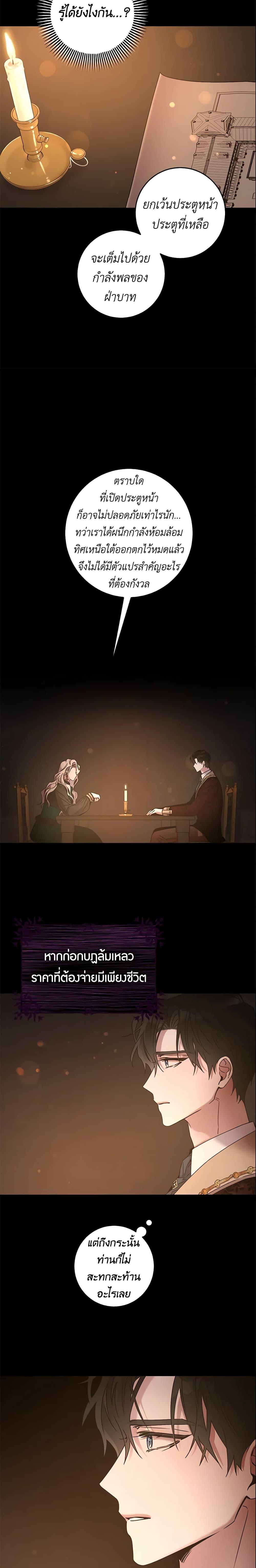 Manga-lc-com อ่านมังงะ อ่านการ์ตูน ออนไลน์ ฟรี The Taming of the Tyrant ตอนที่ 1 2 3 4 5 6 7 8 9 10 11 12 13 14 ฟรี ไม่มีโฆษณา Manga-lc - อ่าน มังงะ อ่าน การ์ตูน ออนไลน์ อ่านมังงะ ฟรี