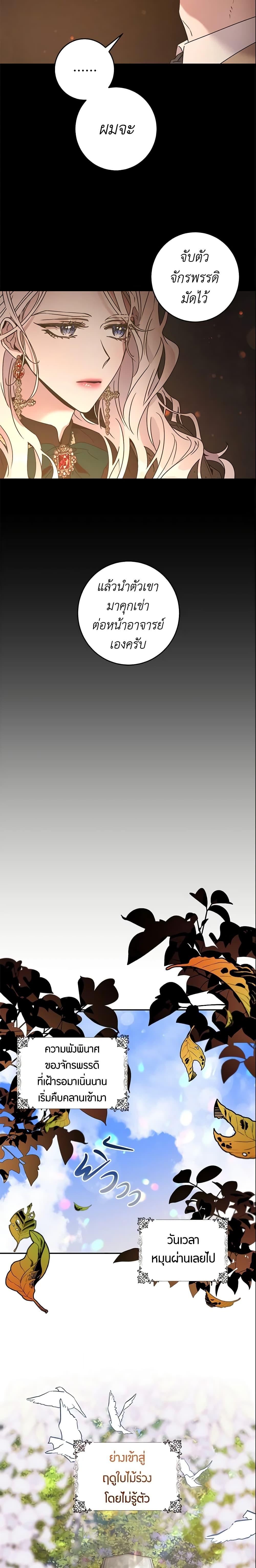 Manga-lc-com อ่านมังงะ อ่านการ์ตูน ออนไลน์ ฟรี The Taming of the Tyrant ตอนที่ 1 2 3 4 5 6 7 8 9 10 11 12 13 14 ฟรี ไม่มีโฆษณา Manga-lc - อ่าน มังงะ อ่าน การ์ตูน ออนไลน์ อ่านมังงะ ฟรี