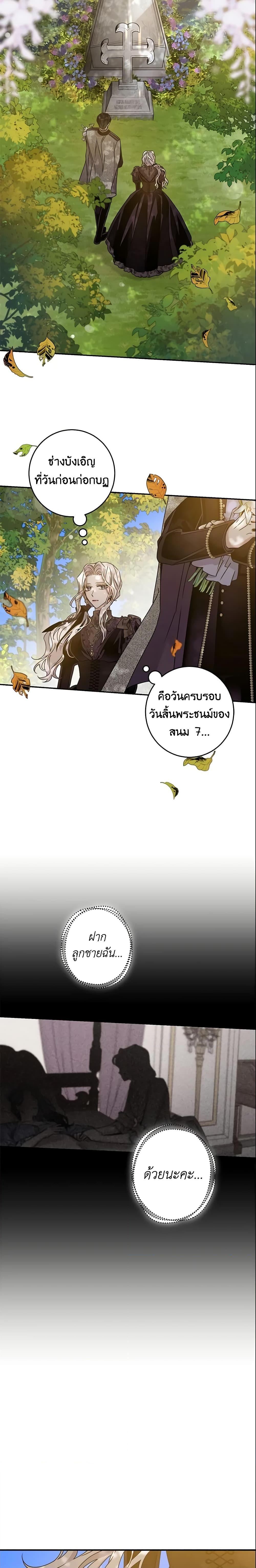 Manga-lc-com อ่านมังงะ อ่านการ์ตูน ออนไลน์ ฟรี The Taming of the Tyrant ตอนที่ 1 2 3 4 5 6 7 8 9 10 11 12 13 14 ฟรี ไม่มีโฆษณา Manga-lc - อ่าน มังงะ อ่าน การ์ตูน ออนไลน์ อ่านมังงะ ฟรี