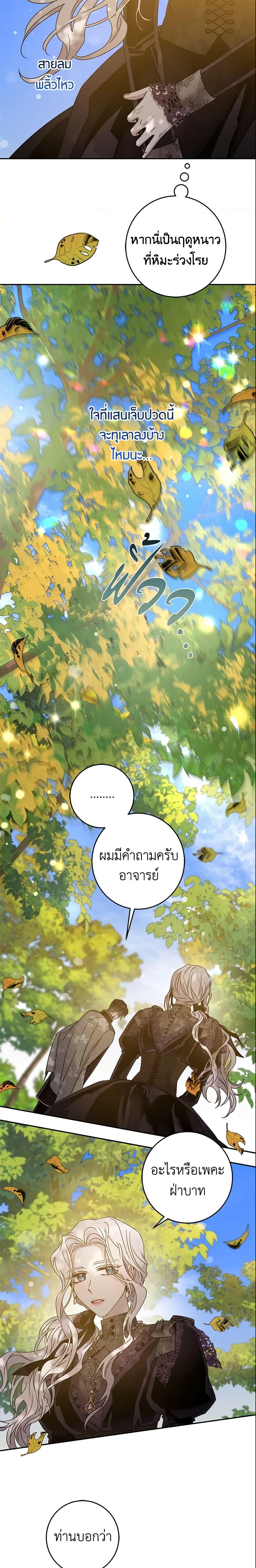 Manga-lc-com อ่านมังงะ อ่านการ์ตูน ออนไลน์ ฟรี The Taming of the Tyrant ตอนที่ 1 2 3 4 5 6 7 8 9 10 11 12 13 14 ฟรี ไม่มีโฆษณา Manga-lc - อ่าน มังงะ อ่าน การ์ตูน ออนไลน์ อ่านมังงะ ฟรี