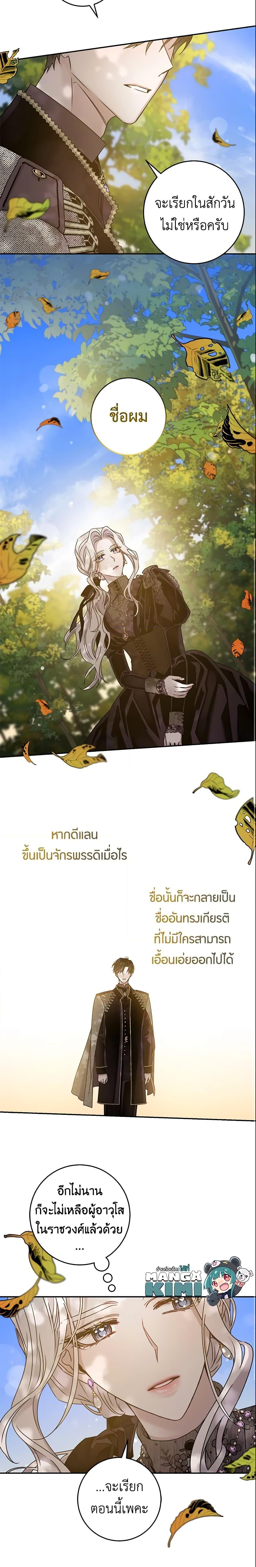 Manga-lc-com อ่านมังงะ อ่านการ์ตูน ออนไลน์ ฟรี The Taming of the Tyrant ตอนที่ 1 2 3 4 5 6 7 8 9 10 11 12 13 14 ฟรี ไม่มีโฆษณา Manga-lc - อ่าน มังงะ อ่าน การ์ตูน ออนไลน์ อ่านมังงะ ฟรี