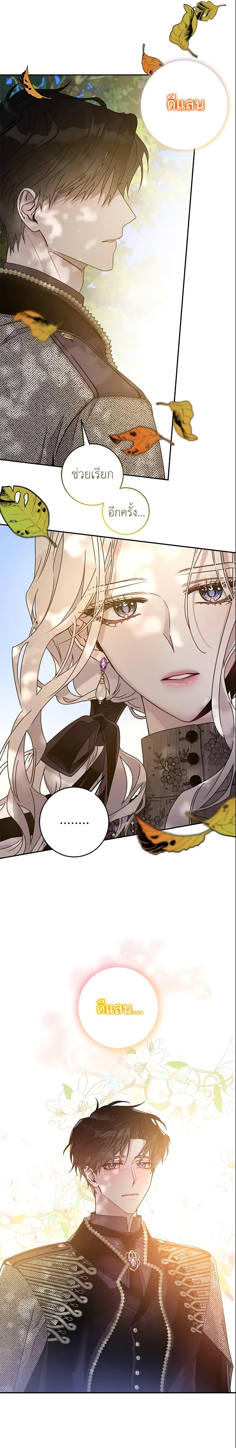 Manga-lc-com อ่านมังงะ อ่านการ์ตูน ออนไลน์ ฟรี The Taming of the Tyrant ตอนที่ 1 2 3 4 5 6 7 8 9 10 11 12 13 14 ฟรี ไม่มีโฆษณา Manga-lc - อ่าน มังงะ อ่าน การ์ตูน ออนไลน์ อ่านมังงะ ฟรี