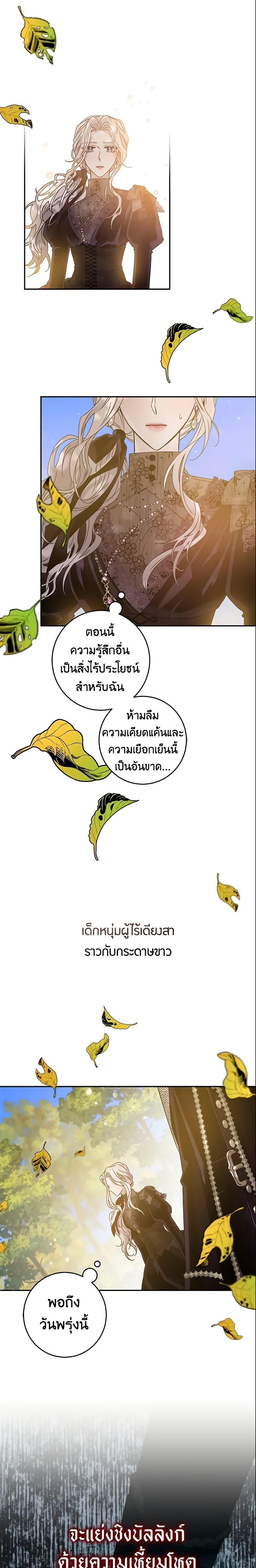 Manga-lc-com อ่านมังงะ อ่านการ์ตูน ออนไลน์ ฟรี The Taming of the Tyrant ตอนที่ 1 2 3 4 5 6 7 8 9 10 11 12 13 14 ฟรี ไม่มีโฆษณา Manga-lc - อ่าน มังงะ อ่าน การ์ตูน ออนไลน์ อ่านมังงะ ฟรี