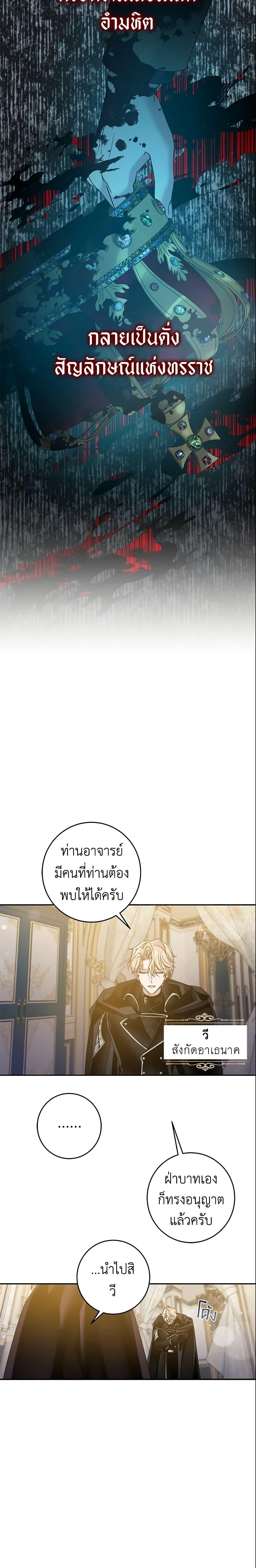 Manga-lc-com อ่านมังงะ อ่านการ์ตูน ออนไลน์ ฟรี The Taming of the Tyrant ตอนที่ 1 2 3 4 5 6 7 8 9 10 11 12 13 14 ฟรี ไม่มีโฆษณา Manga-lc - อ่าน มังงะ อ่าน การ์ตูน ออนไลน์ อ่านมังงะ ฟรี