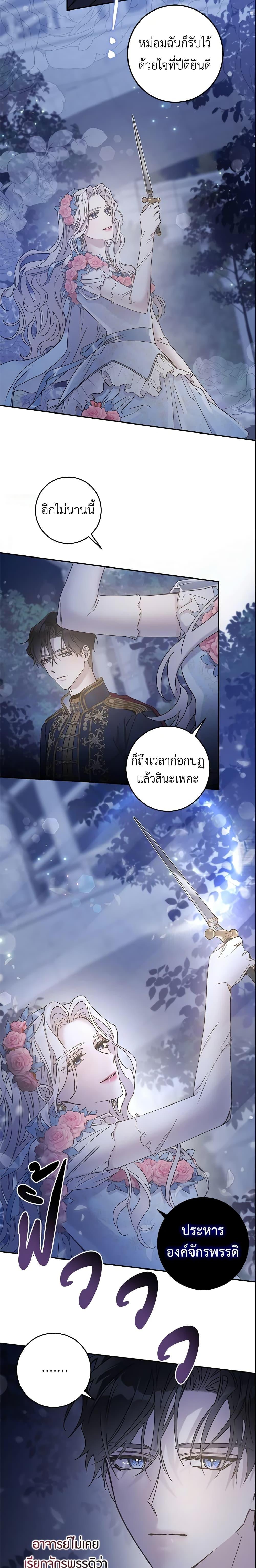 Manga-lc-com อ่านมังงะ อ่านการ์ตูน ออนไลน์ ฟรี The Taming of the Tyrant ตอนที่ 1 2 3 4 5 6 7 8 9 10 11 12 13 14 ฟรี ไม่มีโฆษณา Manga-lc - อ่าน มังงะ อ่าน การ์ตูน ออนไลน์ อ่านมังงะ ฟรี