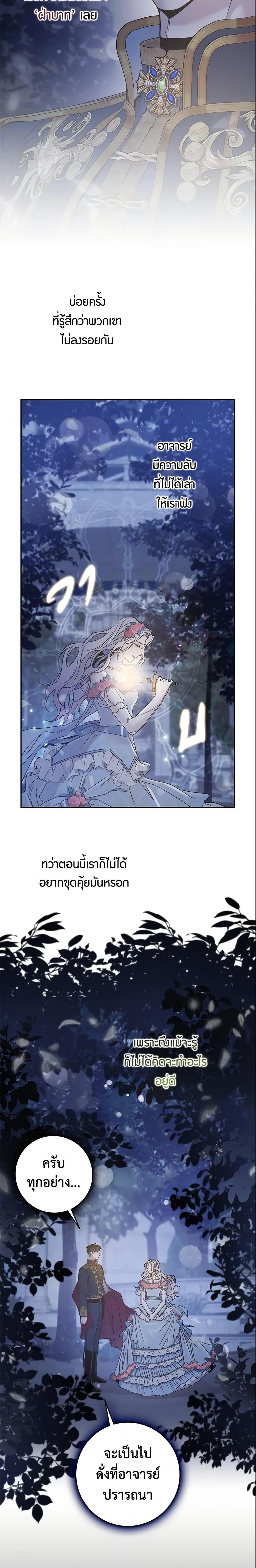 Manga-lc-com อ่านมังงะ อ่านการ์ตูน ออนไลน์ ฟรี The Taming of the Tyrant ตอนที่ 1 2 3 4 5 6 7 8 9 10 11 12 13 14 ฟรี ไม่มีโฆษณา Manga-lc - อ่าน มังงะ อ่าน การ์ตูน ออนไลน์ อ่านมังงะ ฟรี