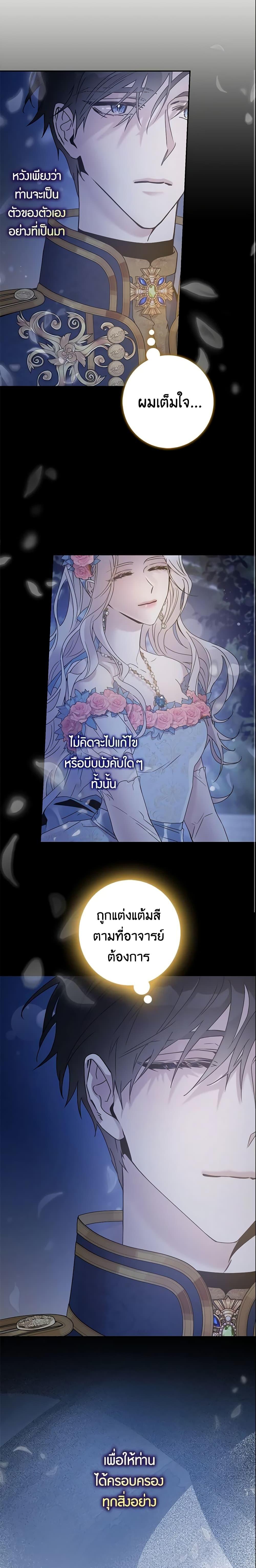 Manga-lc-com อ่านมังงะ อ่านการ์ตูน ออนไลน์ ฟรี The Taming of the Tyrant ตอนที่ 1 2 3 4 5 6 7 8 9 10 11 12 13 14 ฟรี ไม่มีโฆษณา Manga-lc - อ่าน มังงะ อ่าน การ์ตูน ออนไลน์ อ่านมังงะ ฟรี