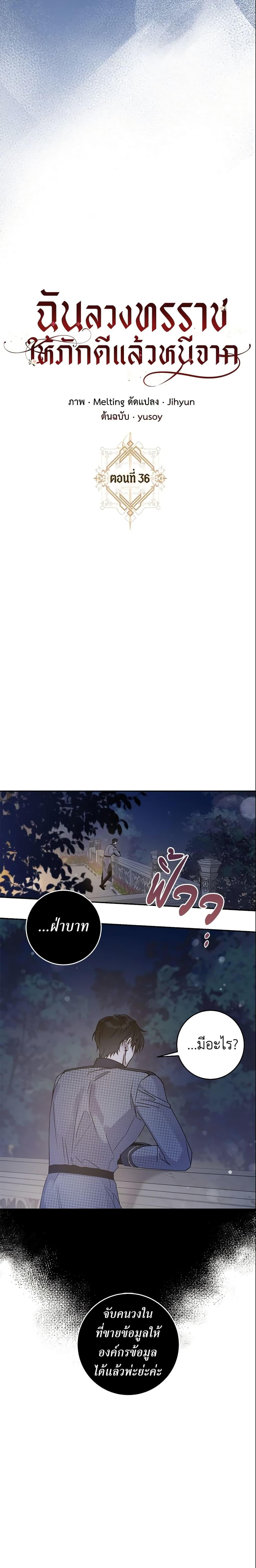 Manga-lc-com อ่านมังงะ อ่านการ์ตูน ออนไลน์ ฟรี The Taming of the Tyrant ตอนที่ 1 2 3 4 5 6 7 8 9 10 11 12 13 14 ฟรี ไม่มีโฆษณา Manga-lc - อ่าน มังงะ อ่าน การ์ตูน ออนไลน์ อ่านมังงะ ฟรี