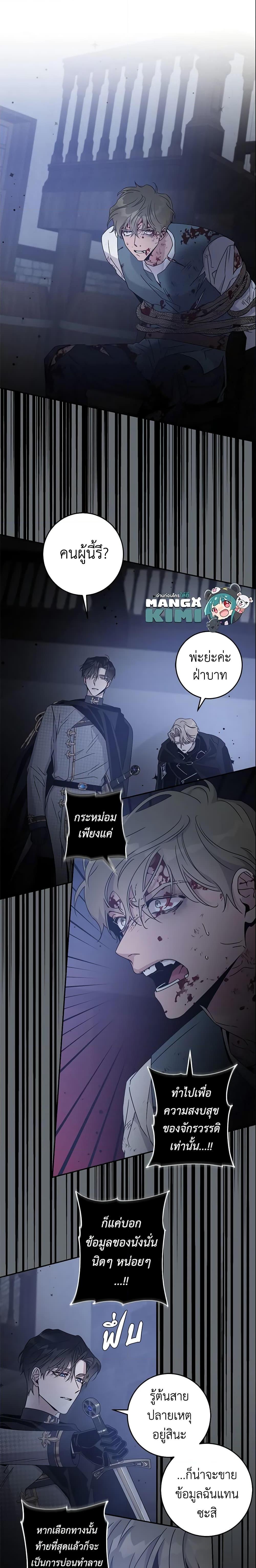 Manga-lc-com อ่านมังงะ อ่านการ์ตูน ออนไลน์ ฟรี The Taming of the Tyrant ตอนที่ 1 2 3 4 5 6 7 8 9 10 11 12 13 14 ฟรี ไม่มีโฆษณา Manga-lc - อ่าน มังงะ อ่าน การ์ตูน ออนไลน์ อ่านมังงะ ฟรี