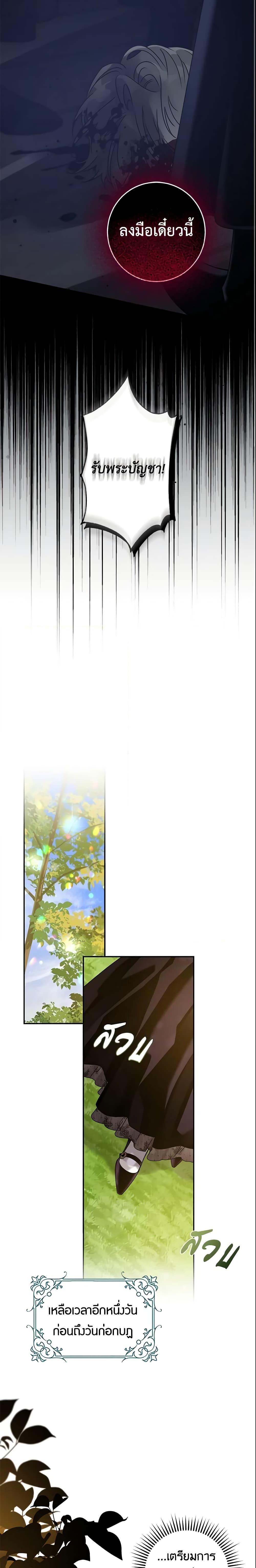 Manga-lc-com อ่านมังงะ อ่านการ์ตูน ออนไลน์ ฟรี The Taming of the Tyrant ตอนที่ 1 2 3 4 5 6 7 8 9 10 11 12 13 14 ฟรี ไม่มีโฆษณา Manga-lc - อ่าน มังงะ อ่าน การ์ตูน ออนไลน์ อ่านมังงะ ฟรี