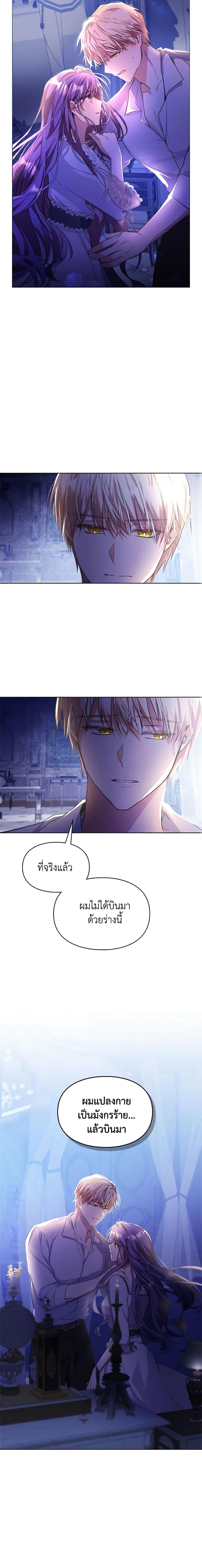 Manga-lc-com อ่านมังงะ อ่านการ์ตูน ออนไลน์ ฟรี The Heroine Had an Affair With My Fiance ตอนที่ 1 2 3 4 5 6 7 8 9 10 11 12 13 14 ฟรี ไม่มีโฆษณา Manga-lc - อ่าน มังงะ อ่าน การ์ตูน ออนไลน์ อ่านมังงะ ฟรี