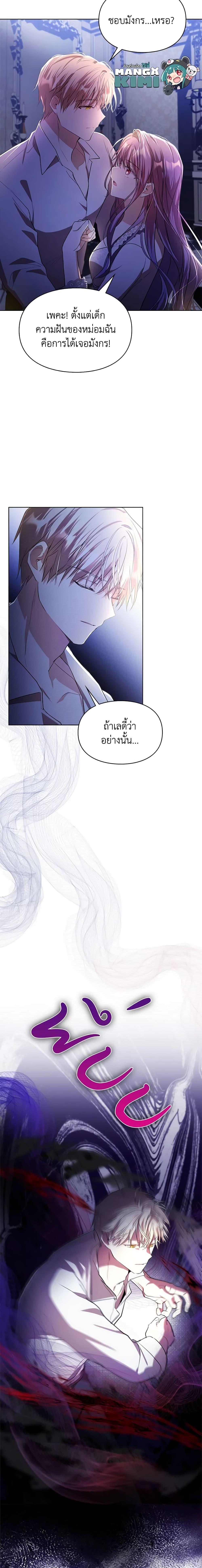 Manga-lc-com อ่านมังงะ อ่านการ์ตูน ออนไลน์ ฟรี The Heroine Had an Affair With My Fiance ตอนที่ 1 2 3 4 5 6 7 8 9 10 11 12 13 14 ฟรี ไม่มีโฆษณา Manga-lc - อ่าน มังงะ อ่าน การ์ตูน ออนไลน์ อ่านมังงะ ฟรี