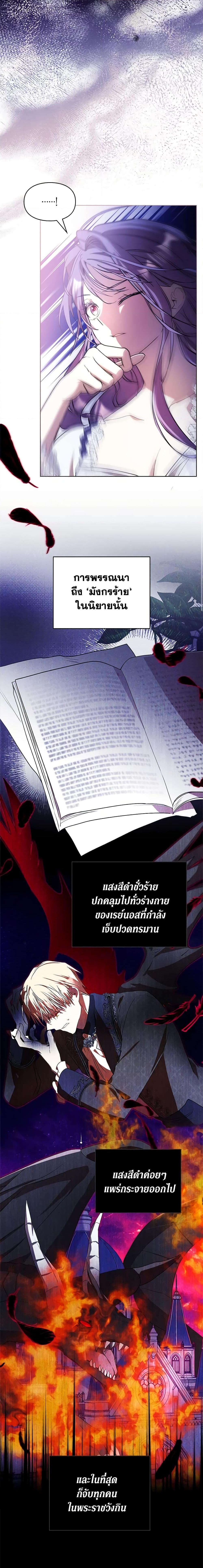 Manga-lc-com อ่านมังงะ อ่านการ์ตูน ออนไลน์ ฟรี The Heroine Had an Affair With My Fiance ตอนที่ 1 2 3 4 5 6 7 8 9 10 11 12 13 14 ฟรี ไม่มีโฆษณา Manga-lc - อ่าน มังงะ อ่าน การ์ตูน ออนไลน์ อ่านมังงะ ฟรี