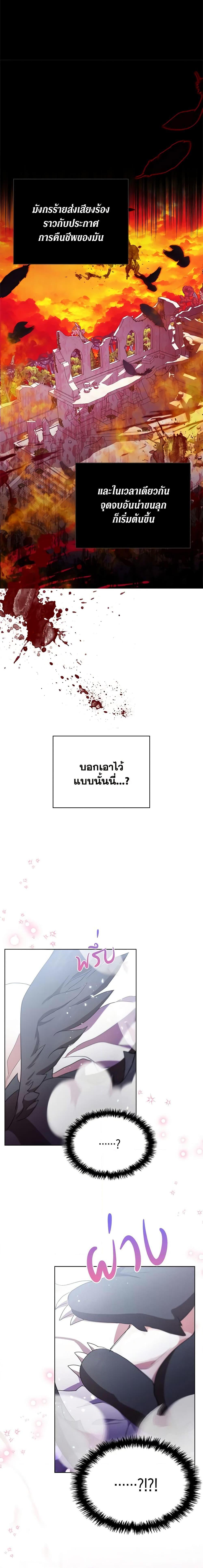 Manga-lc-com อ่านมังงะ อ่านการ์ตูน ออนไลน์ ฟรี The Heroine Had an Affair With My Fiance ตอนที่ 1 2 3 4 5 6 7 8 9 10 11 12 13 14 ฟรี ไม่มีโฆษณา Manga-lc - อ่าน มังงะ อ่าน การ์ตูน ออนไลน์ อ่านมังงะ ฟรี