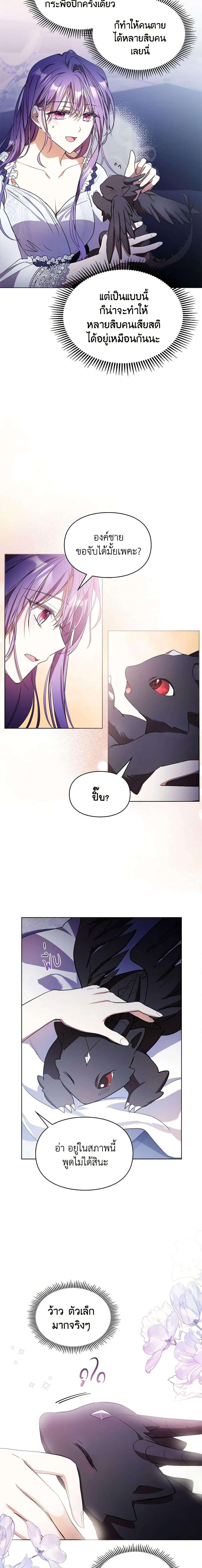 Manga-lc-com อ่านมังงะ อ่านการ์ตูน ออนไลน์ ฟรี The Heroine Had an Affair With My Fiance ตอนที่ 1 2 3 4 5 6 7 8 9 10 11 12 13 14 ฟรี ไม่มีโฆษณา Manga-lc - อ่าน มังงะ อ่าน การ์ตูน ออนไลน์ อ่านมังงะ ฟรี