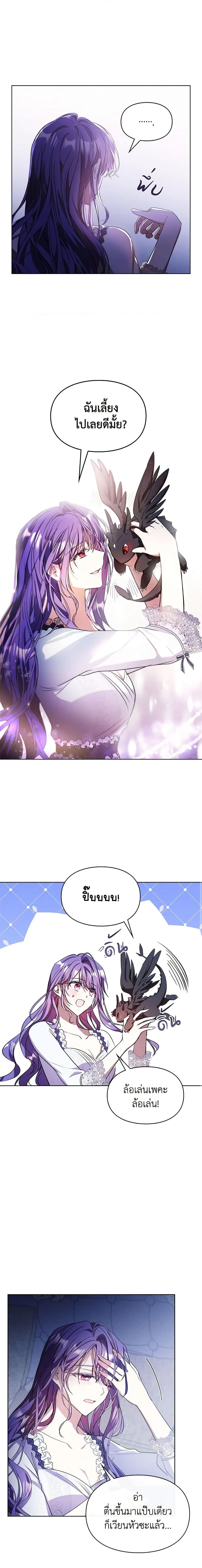 Manga-lc-com อ่านมังงะ อ่านการ์ตูน ออนไลน์ ฟรี The Heroine Had an Affair With My Fiance ตอนที่ 1 2 3 4 5 6 7 8 9 10 11 12 13 14 ฟรี ไม่มีโฆษณา Manga-lc - อ่าน มังงะ อ่าน การ์ตูน ออนไลน์ อ่านมังงะ ฟรี