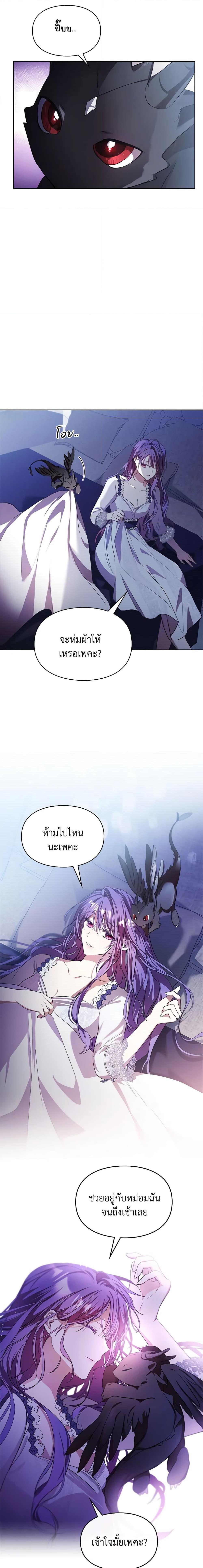 Manga-lc-com อ่านมังงะ อ่านการ์ตูน ออนไลน์ ฟรี The Heroine Had an Affair With My Fiance ตอนที่ 1 2 3 4 5 6 7 8 9 10 11 12 13 14 ฟรี ไม่มีโฆษณา Manga-lc - อ่าน มังงะ อ่าน การ์ตูน ออนไลน์ อ่านมังงะ ฟรี