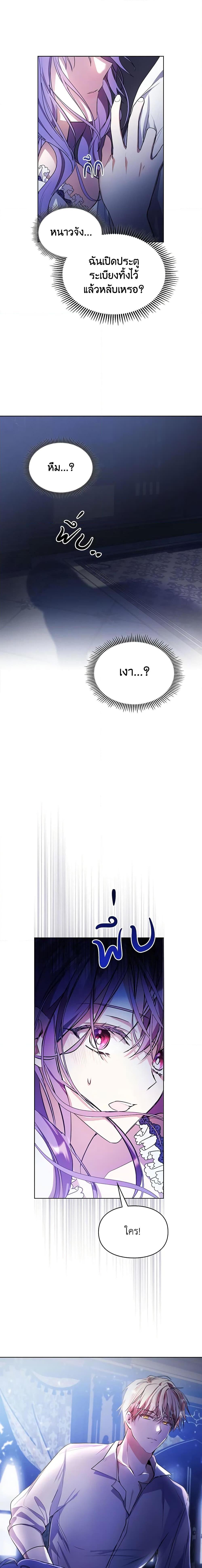 Manga-lc-com อ่านมังงะ อ่านการ์ตูน ออนไลน์ ฟรี The Heroine Had an Affair With My Fiance ตอนที่ 1 2 3 4 5 6 7 8 9 10 11 12 13 14 ฟรี ไม่มีโฆษณา Manga-lc - อ่าน มังงะ อ่าน การ์ตูน ออนไลน์ อ่านมังงะ ฟรี