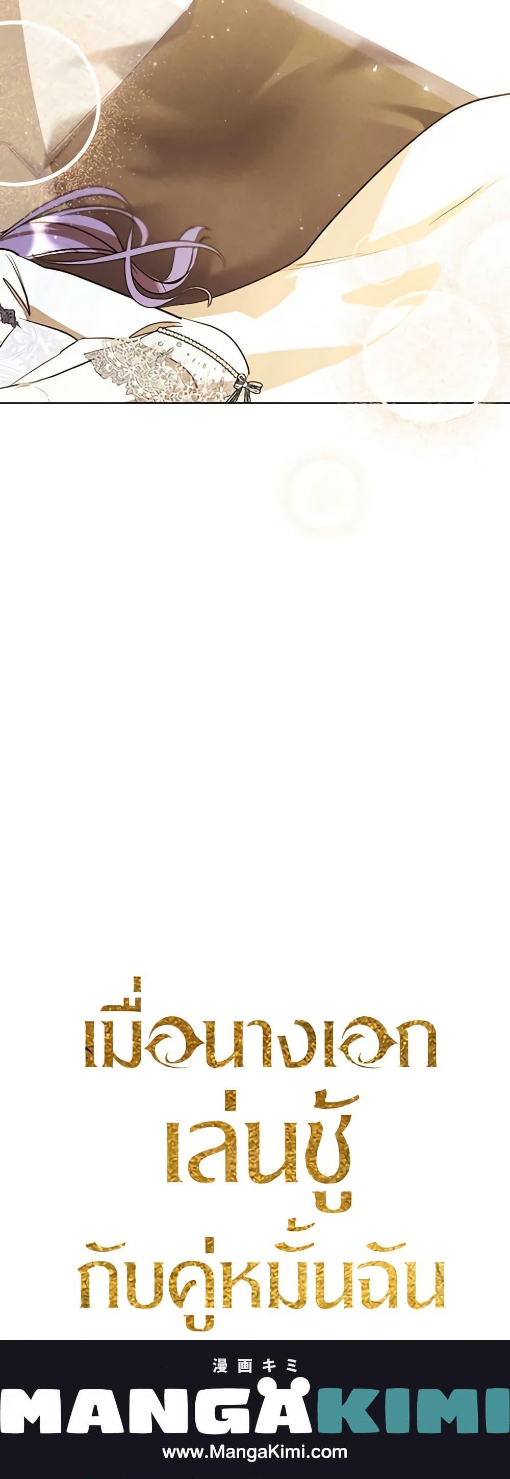 Manga-lc-com อ่านมังงะ อ่านการ์ตูน ออนไลน์ ฟรี The Heroine Had an Affair With My Fiance ตอนที่ 1 2 3 4 5 6 7 8 9 10 11 12 13 14 ฟรี ไม่มีโฆษณา Manga-lc - อ่าน มังงะ อ่าน การ์ตูน ออนไลน์ อ่านมังงะ ฟรี