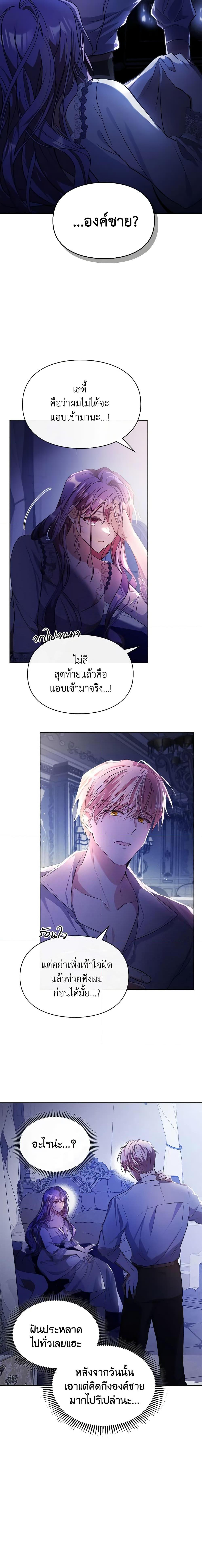 Manga-lc-com อ่านมังงะ อ่านการ์ตูน ออนไลน์ ฟรี The Heroine Had an Affair With My Fiance ตอนที่ 1 2 3 4 5 6 7 8 9 10 11 12 13 14 ฟรี ไม่มีโฆษณา Manga-lc - อ่าน มังงะ อ่าน การ์ตูน ออนไลน์ อ่านมังงะ ฟรี